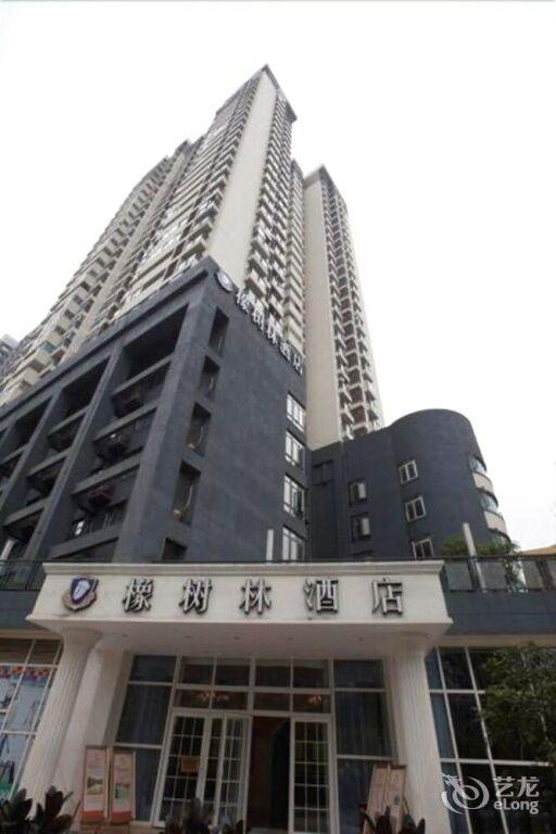 Чунцин: Oak Hotel Chongqing Oxford Street Branch
