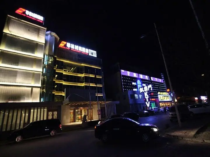 Пекин: Feeling Fashion Hotel