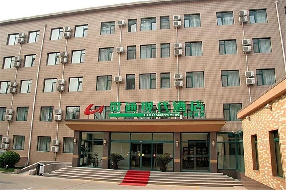 Пекин: Coto Modern Hotel