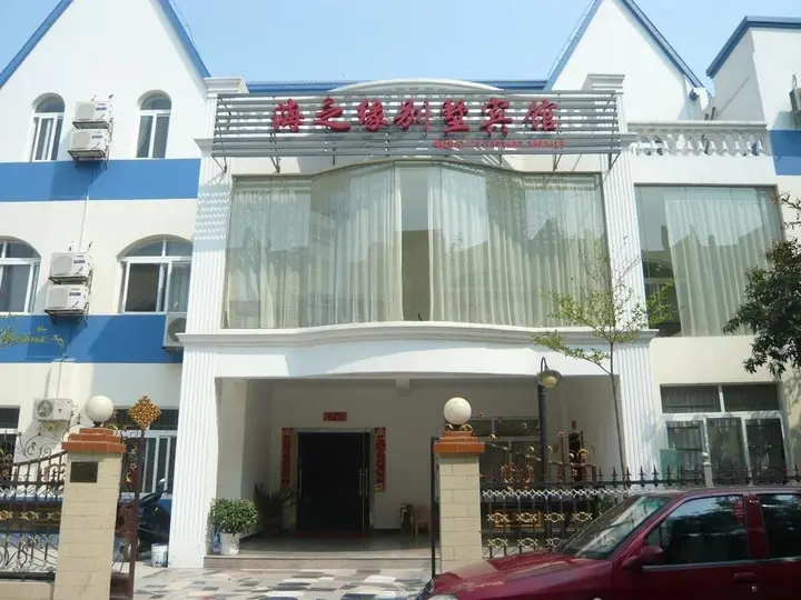 Бэйхай: Beihai Haizhiyuan Hotel