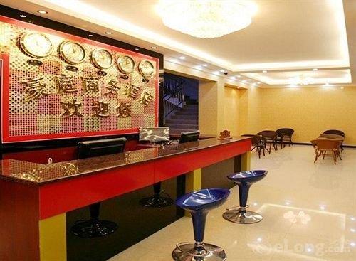 Яншо: Yangshuo Hao Ting Business Hotel