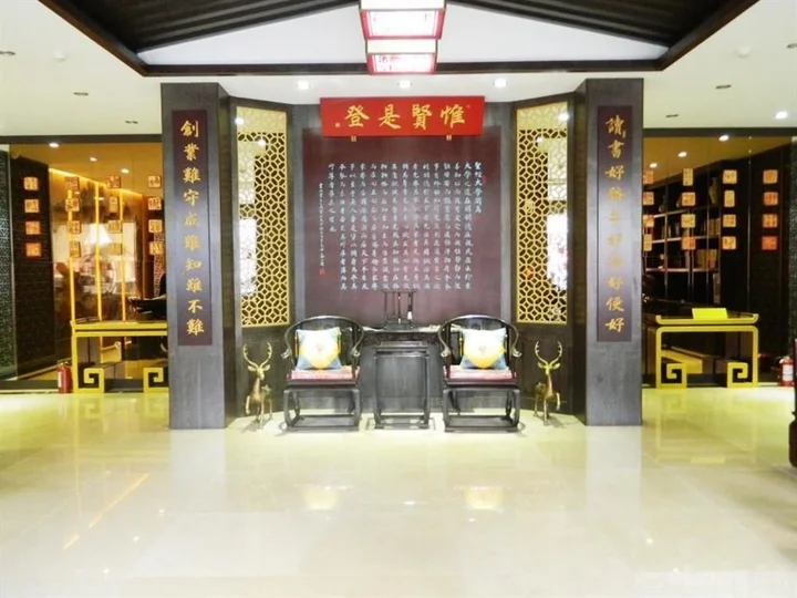 Цзинань: PUSHOW Hotel