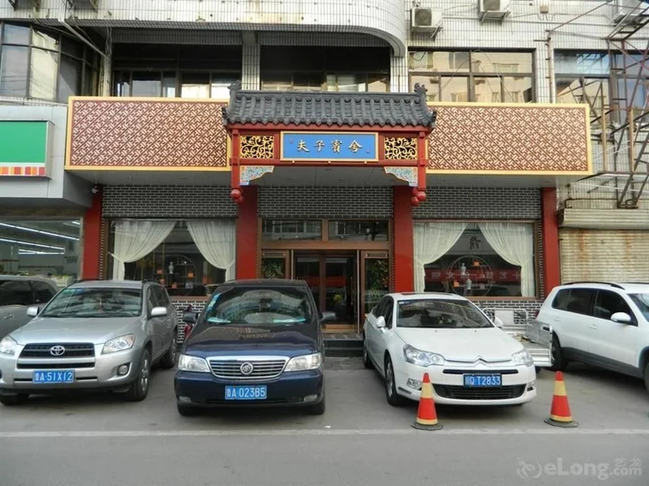 Цзинань: PUSHOW Hotel