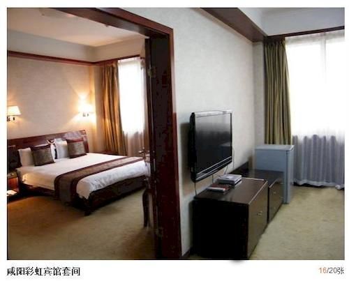 Сяньян: Xianyang Irico Hotel