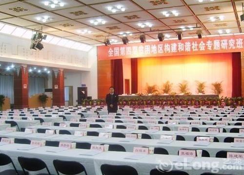 Сяньян: Xianyang Irico Hotel