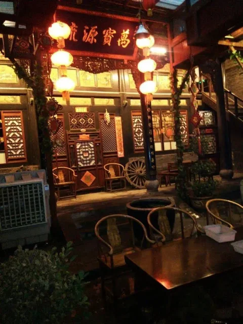 Цзиньчжун: Pingyao Houtaixin Hostel