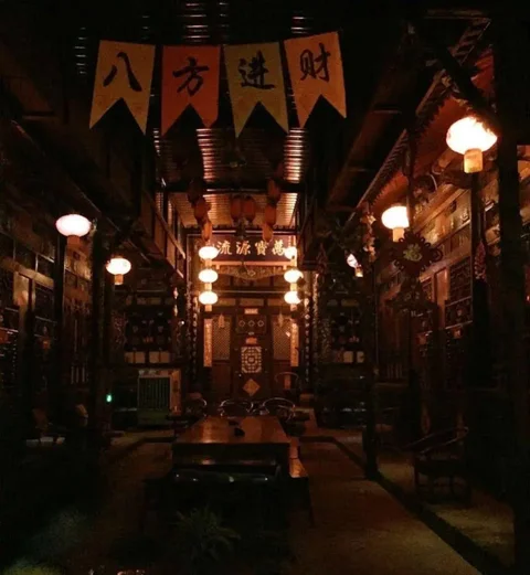 Цзиньчжун: Pingyao Houtaixin Hostel