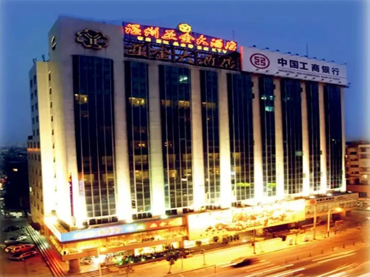 Yajin Hotel - Wenzhou — фото 6