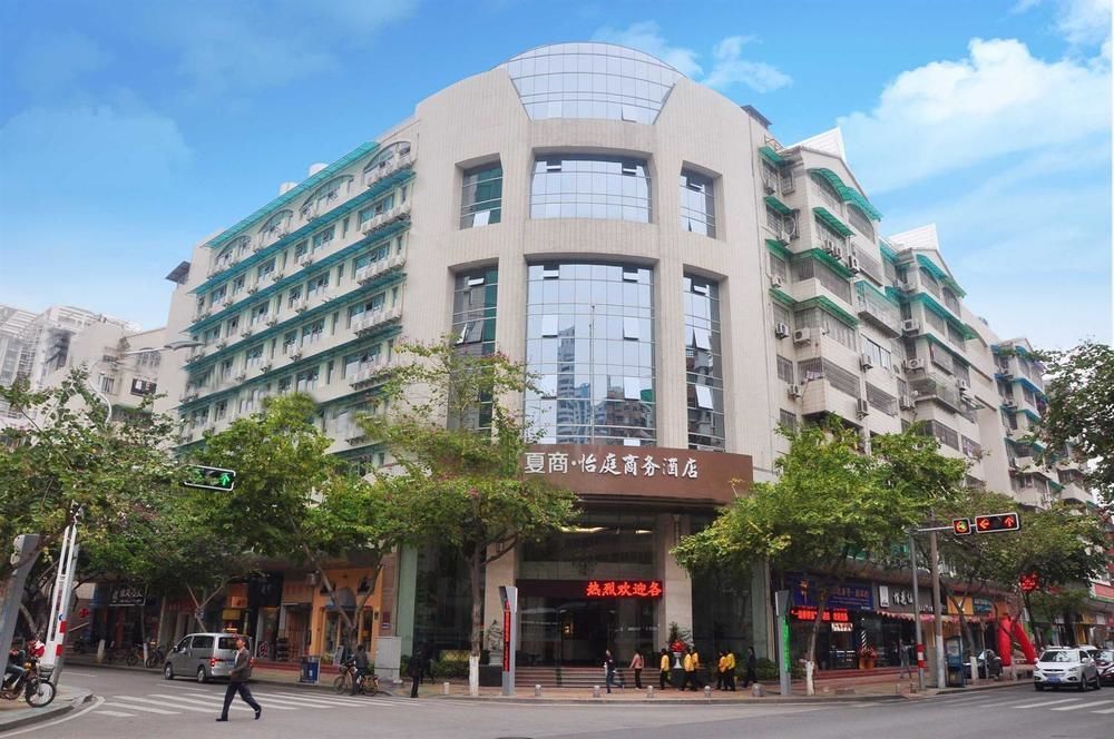 Сямынь: Xiashang Yiting Business Hotel Hexiang - Xiamen