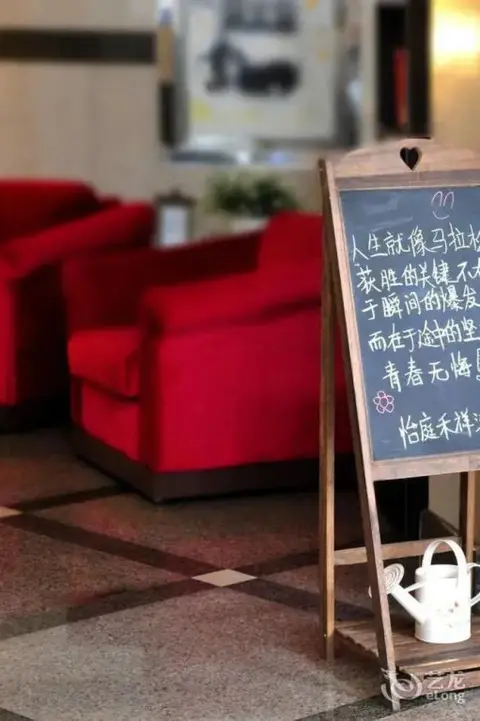 Сямынь: Xiashang Yiting Business Hotel Hexiang - Xiamen
