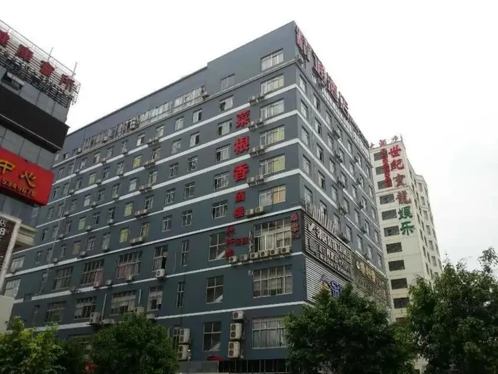 Наньнин: Nanning Proficient Hotel -jinhu Branch