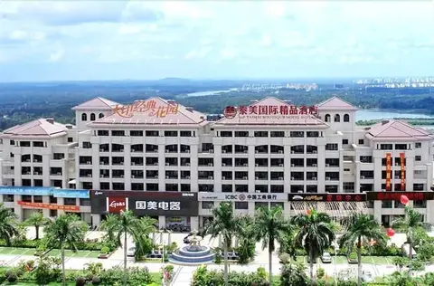 Цюнхай: Taimei Boutique Hotel