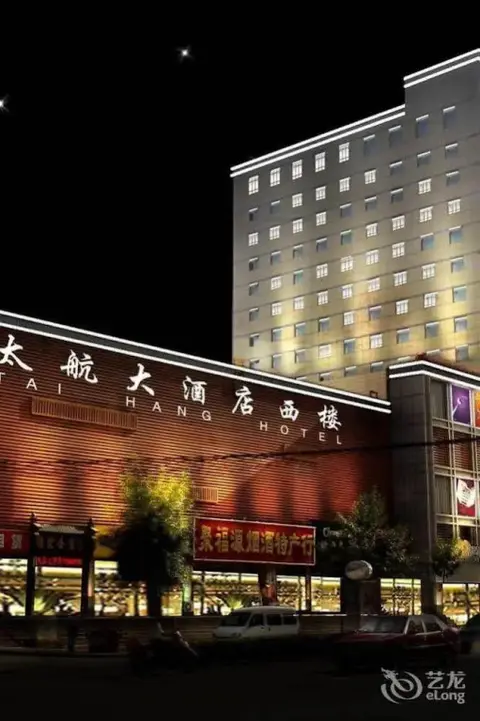 Тайюань: Taihang Hotel