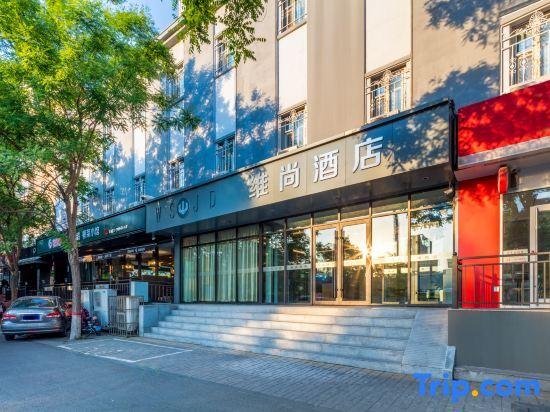 Тайюань: Taihang Hotel