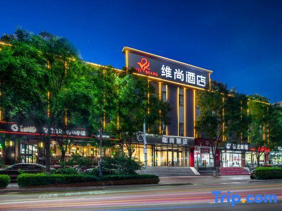 Тайюань: Taihang Hotel