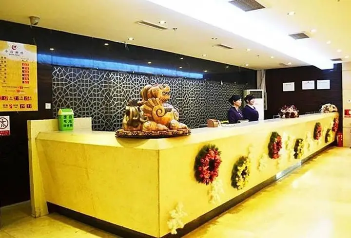 Taihang Hotel — фото 1
