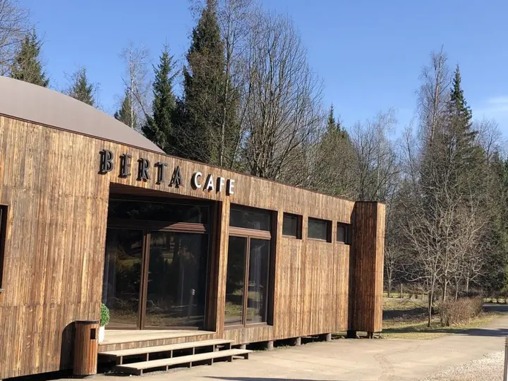 Истра: Berta Village