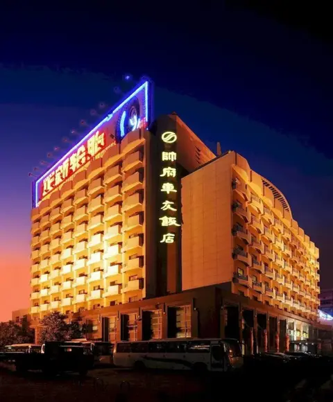 Ухань: Marshal Palace Hotel