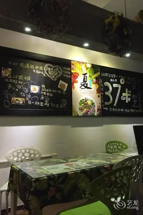 Сямынь: 厦门37度度假旅馆