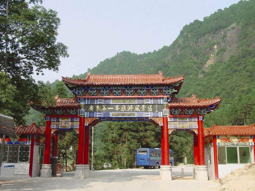 Цзиньюань: Guangdong 1st Hill Hotsrping Resort