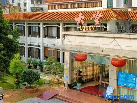 Фошань: Overseas Chinese Hotel