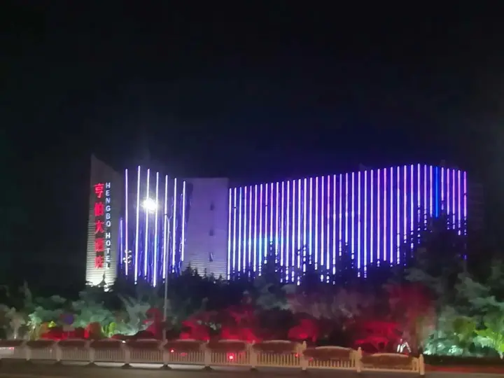 Циндао: Qingdao Hengbo Hotel