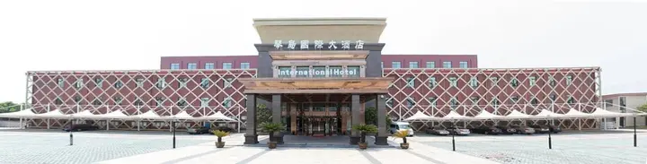 Нинбо: Qindao International Hotel