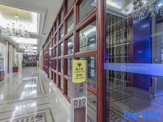 Цанчжоу: Shengtai International Hotel