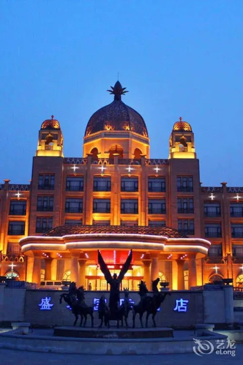 Цанчжоу: Shengtai International Hotel