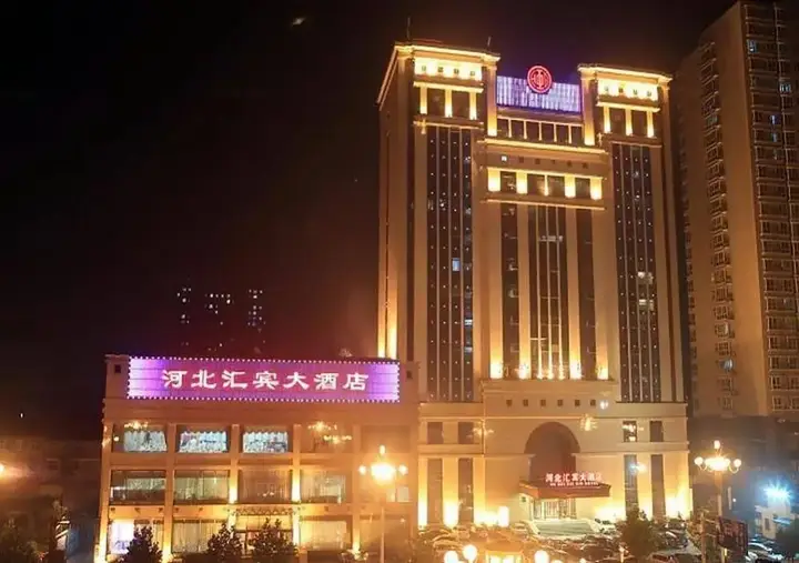 Hebei Huibin Hotel — фото 5