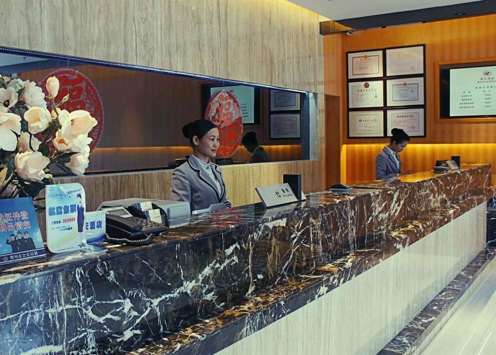 Haotian Hotel — фото 5