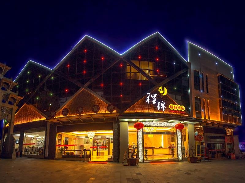 Хуаншань: Chengjin Hotel