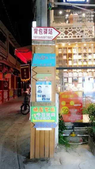 Сямынь: Lehuo Inn