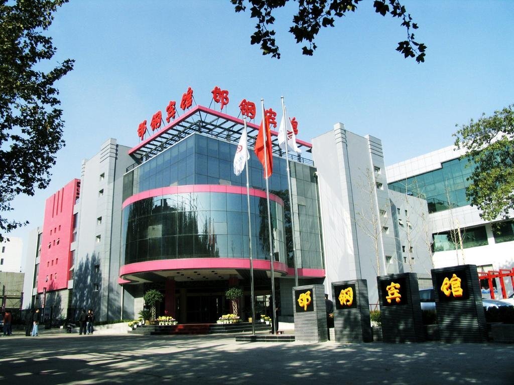 Хандань: Handan Steel Hotel