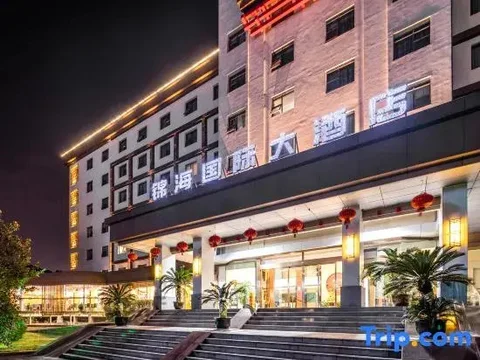 Чанчжоу: Changzhou Jinhai International Grand Hotel