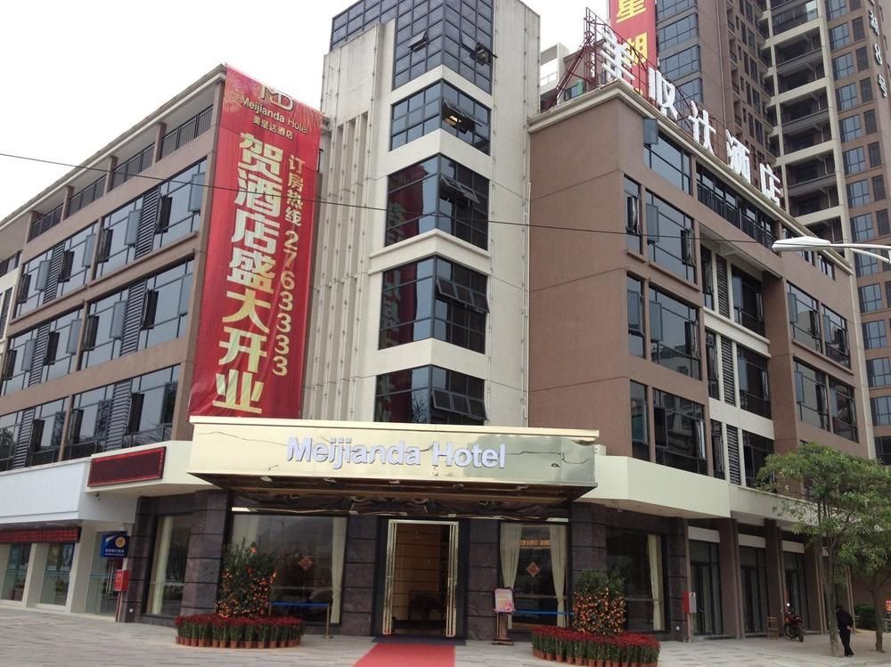 Чжаоцин: Meijianda Hotel