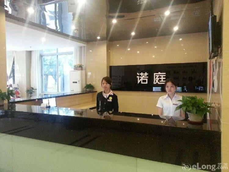 Шаогуань: Loft Inn Xihe Passenger Transportation Center