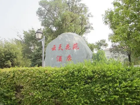 Куньмин: Yuntian Garden Hotel