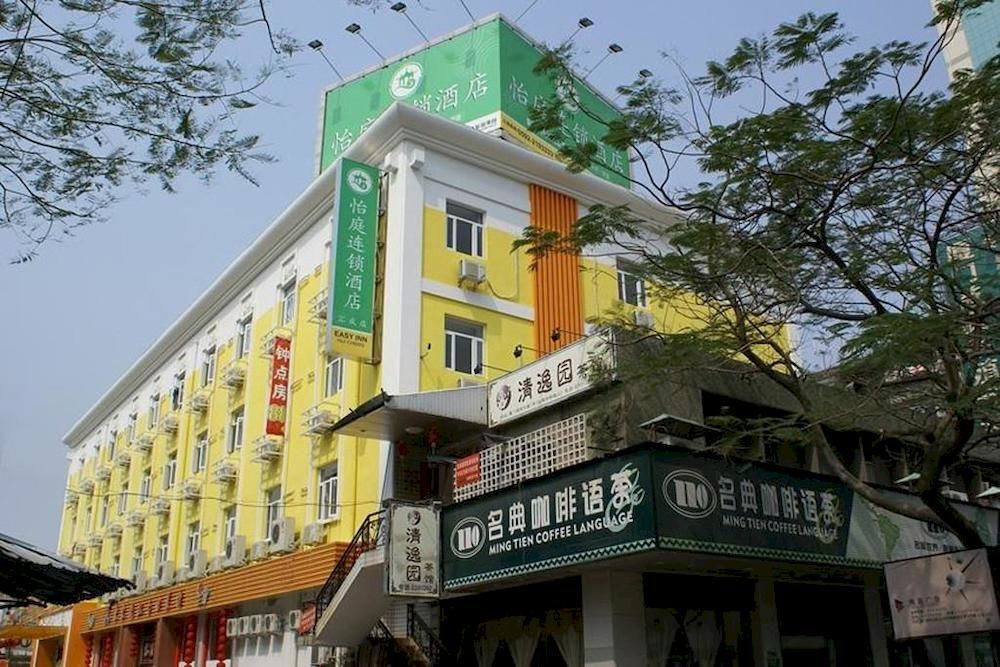 Сямынь: Seashine E-Share Intelligence Hotel (Xiamen Zhongshan Road)