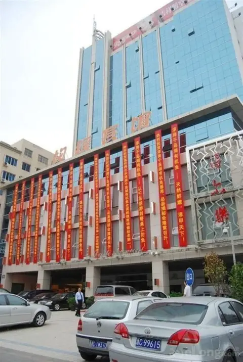 Junyao Hotel Wenzhou — фото 2