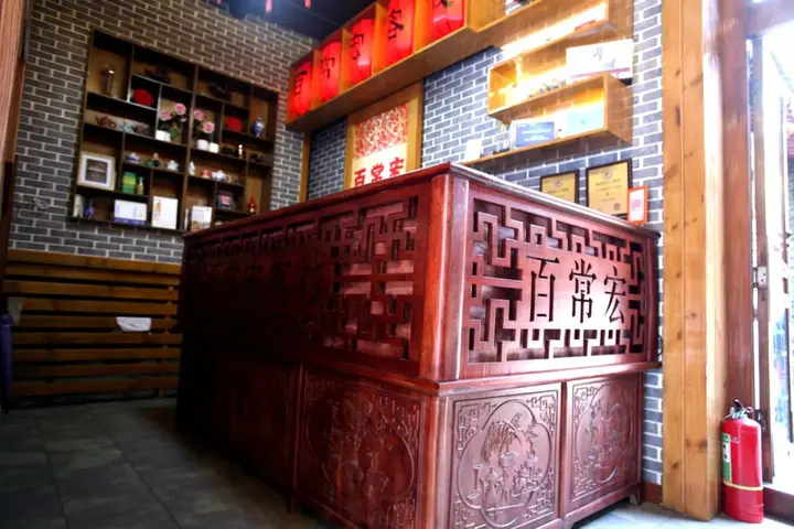 Цзиньчжун: Baichanghong Inn
