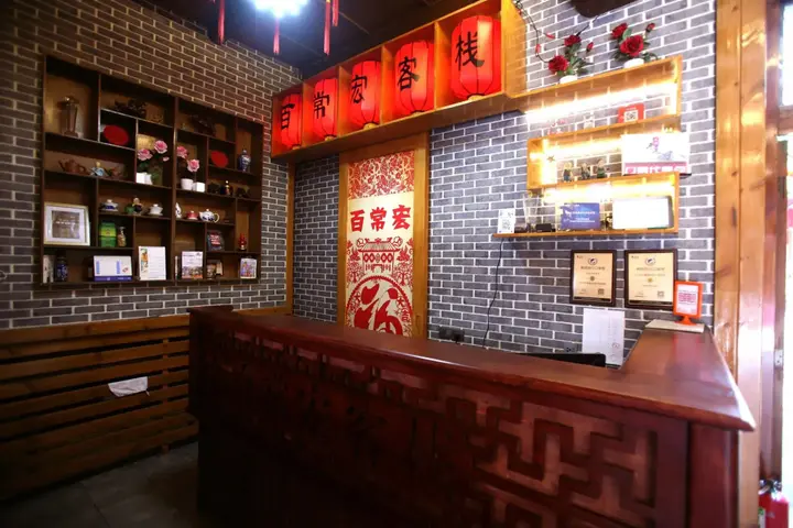 Цзиньчжун: Baichanghong Inn