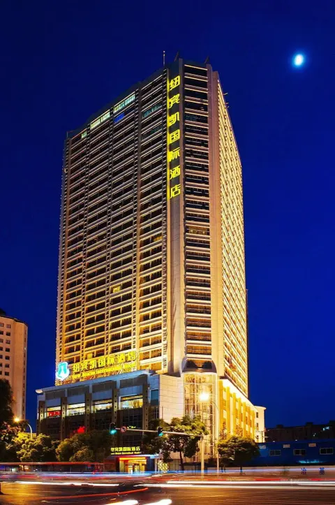 Ухань: New Beacon International Hotel