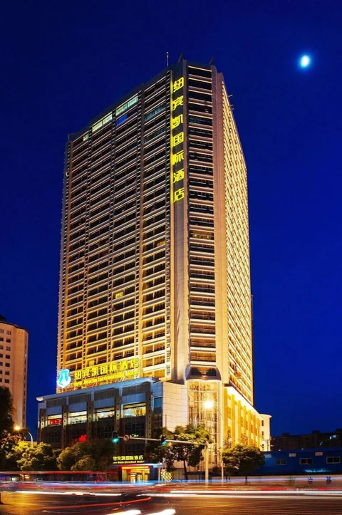 Ухань: New Beacon International Hotel