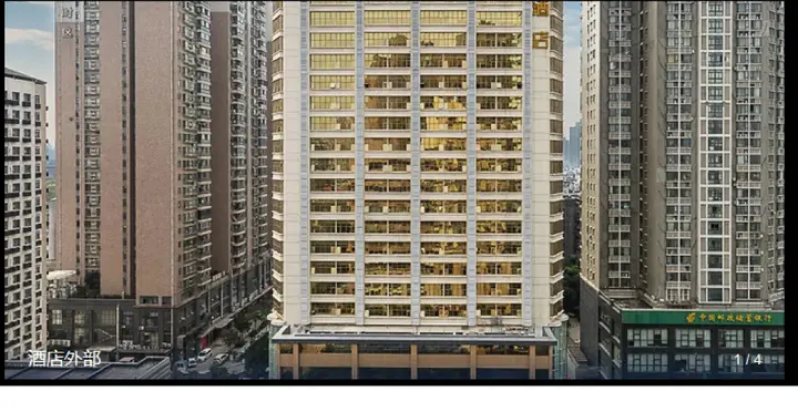 Ухань: New Beacon International Hotel