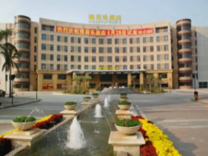 Фошань: Agile Hotel - Foshan