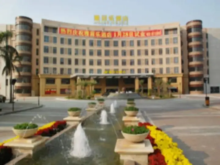 Фошань: Agile Hotel - Foshan