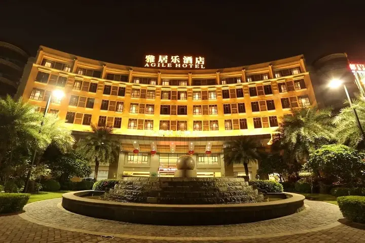 Фошань: Agile Hotel - Foshan