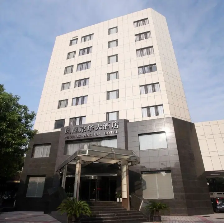 Нанкин: Phoenix Jinghua Hotel