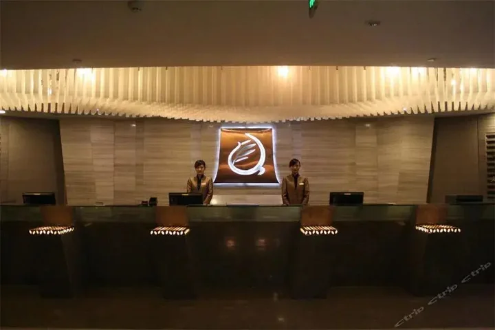 Нанкин: Phoenix Jinghua Hotel